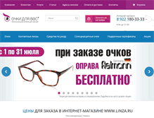 Tablet Screenshot of linza.ru